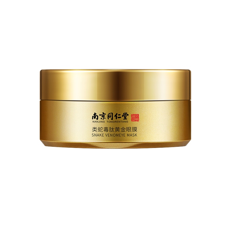 南京同仁堂领航奉献类蛇毒肽黄金眼膜