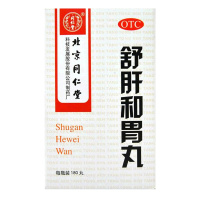同仁堂舒肝和胃丸180丸 疏肝解郁 和胃止痛 用于肝胃不和 两胁胀满 胃脘疼痛 食欲不振 大便失调