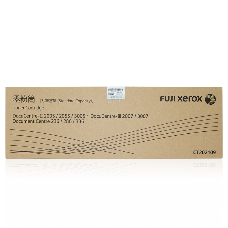 富士施乐(Fuji Xerox)236 286 336 2007 3007 3005 粉盒 碳粉 墨粉CT202109