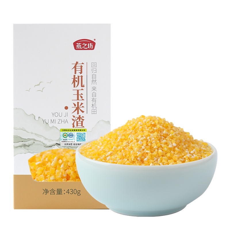 燕之坊有机小玉米渣玉米粥原料东北早餐玉米碎玉米糁营养粗粮五谷杂粮430g