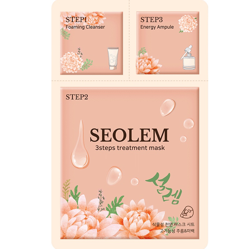 10片FLEUR MONACO韩国三步曲三部曲洁面面膜精华深层补水锁水保湿水润光泽淡斑提亮紧致修护抗皱舒缓面膜2代