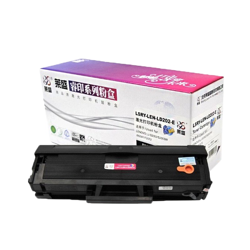 莱盛LSRY-LEN-LD202-E易加粉粉盒 适用LENOVO LJ-S2002/S2003W/M2041/F2072