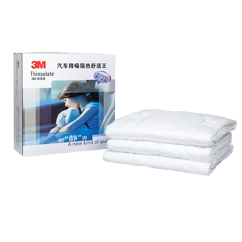 3M汽车隔音棉 四轮隔音 轮弧 叶子板 止震板翼子板（四轮隔音） 全国包施工