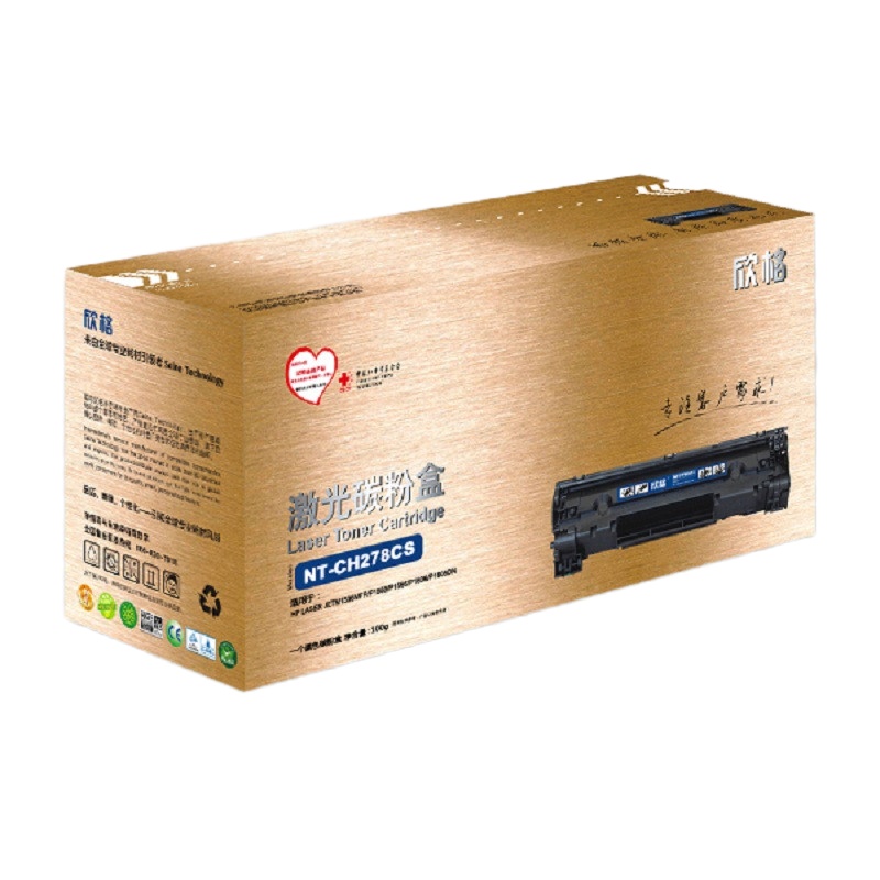 (DT)欣格 黑色金装硒鼓 NT-CH278CS (计价单位:只)