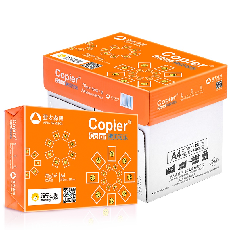 亚太森博(Asiasymbol) 橙拷贝可乐70g A4 一板56箱 复印纸 5包/箱
