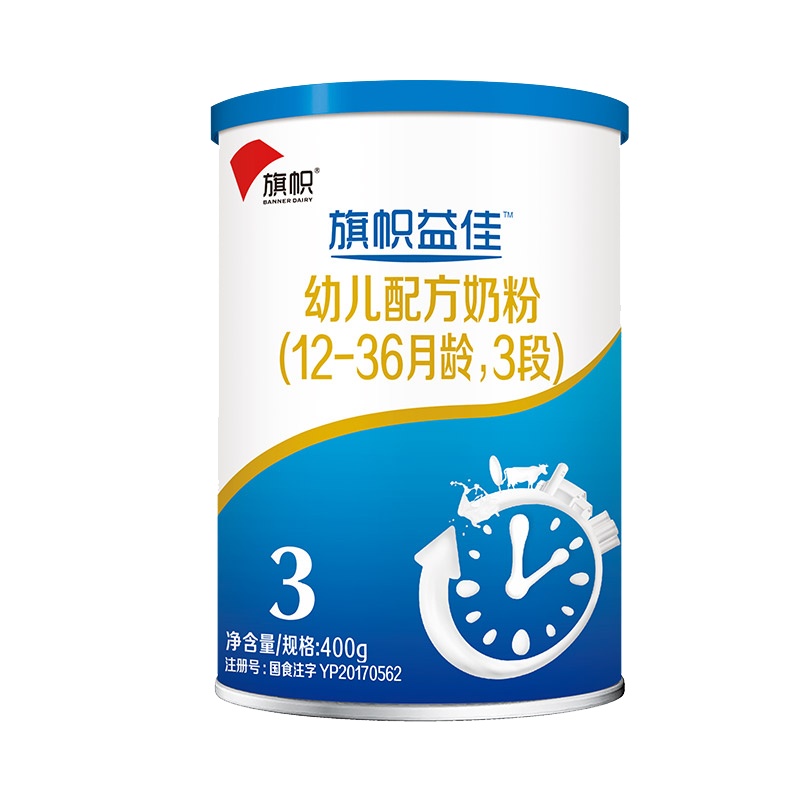 君乐宝旗帜益佳蓝罐幼儿配方奶粉3段(12-36个月)400g听装