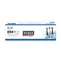 格之格CRG054BK黑色硒鼓适用佳能LBP623Cdn 623Cdw MF641Cw MF645Cx打印机 墨粉盒