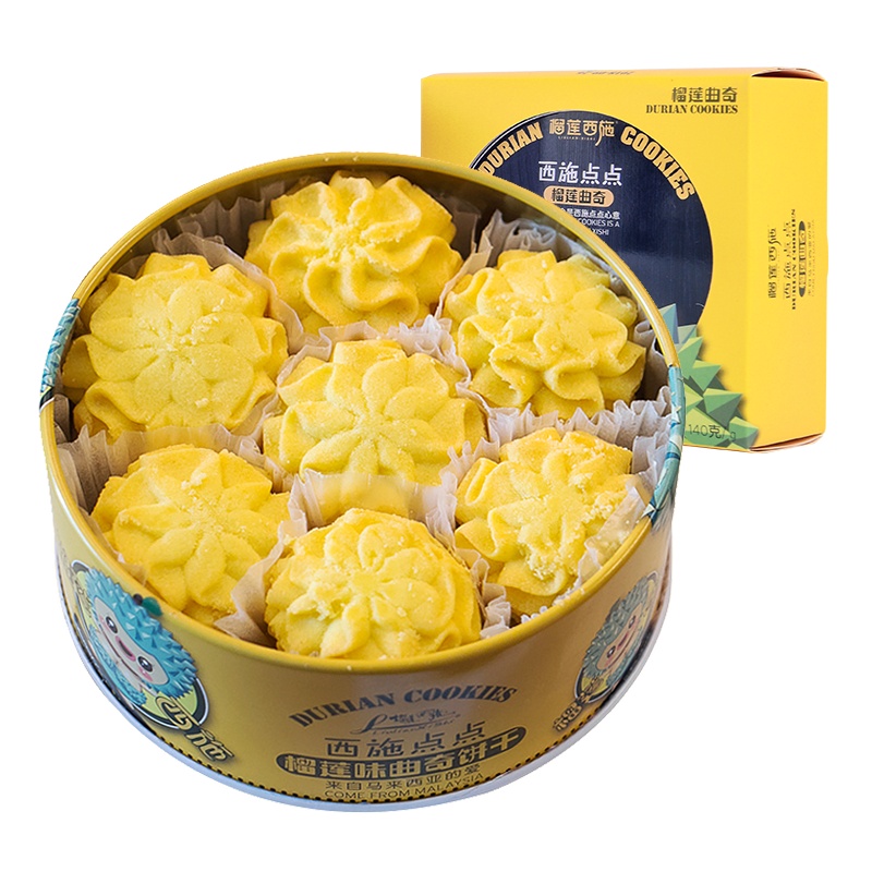 榴莲西施榴莲味曲奇饼干140g/罐 经典小花曲奇礼盒零食饼干下午茶