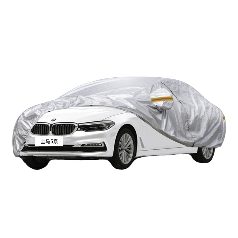 德钺 宝马5系 专用车衣罩 加厚牛津布车衣 四季通用