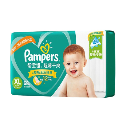 帮宝适(Pampers)纸尿裤XL68片超薄干爽婴儿加大号尿不湿[12-17kg]干爽绿帮