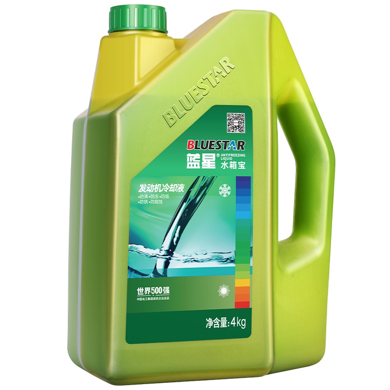 蓝星汽车防冻液绿色发动机长效四季通用水箱高温冷却液水箱宝大桶