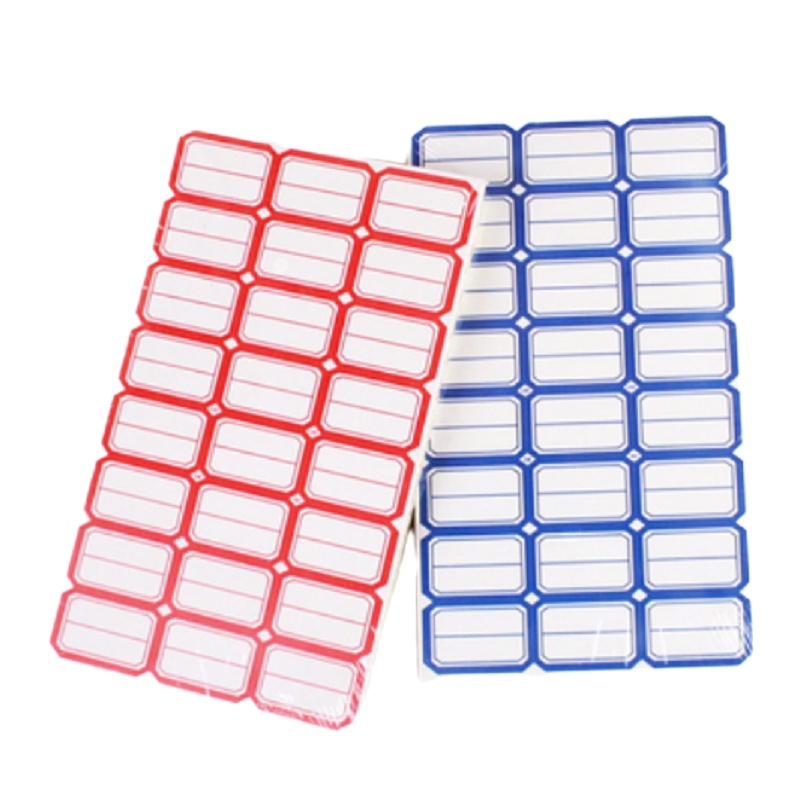 兴利自粘性标签 60张/包