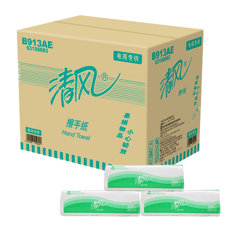 擦手纸 200抽纸巾 16包整箱装
