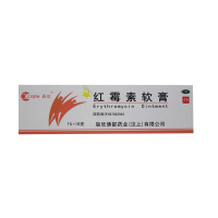 辰欣 红霉素软膏 10g 脓疱疮化脓性皮肤病烧伤溃疡面感染