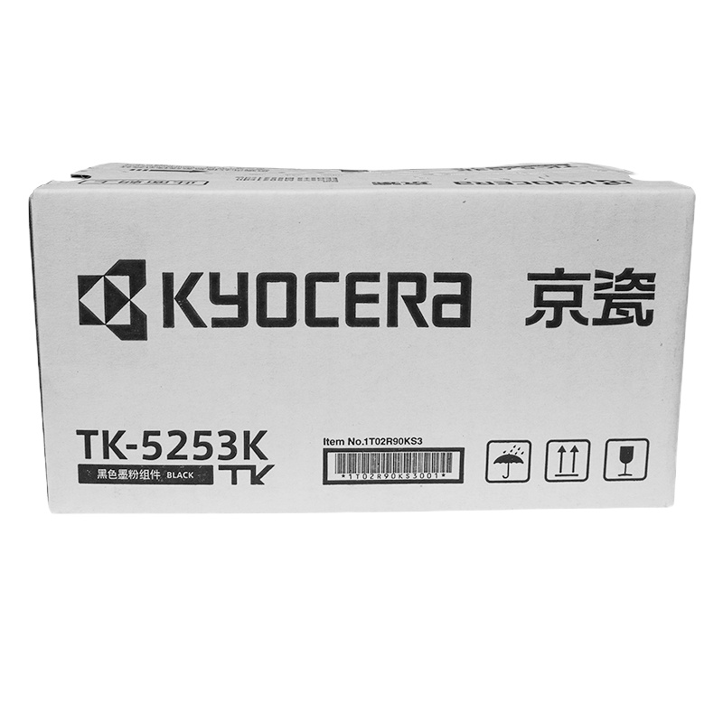 京瓷(KYOCERA)TK-5253K 黑色墨粉/墨盒(低容)