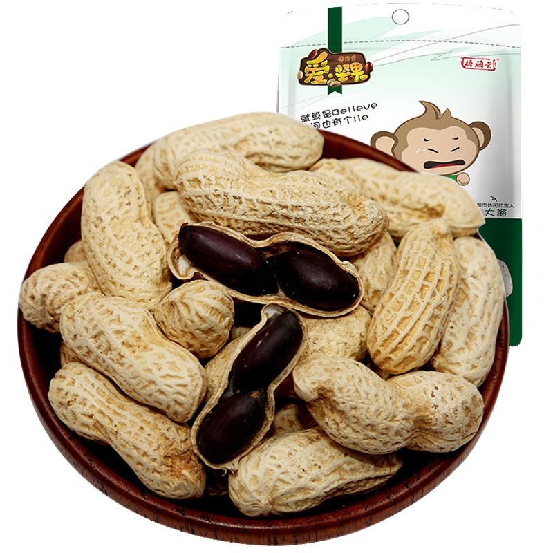 [榛海堂 原味黑花生65g]零食花生18新货袋装种籽原味带壳熟黑皮花生休闲零食坚果炒货办公室零食网红特色小吃