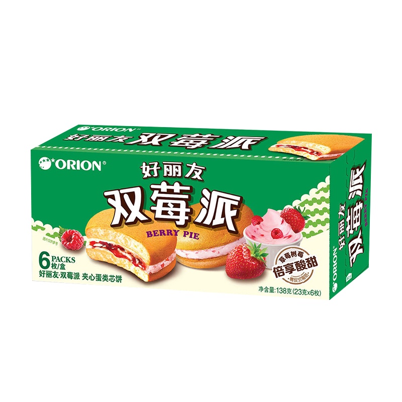 好丽友好丽友双莓派 6枚138g*3盒草莓味酸甜西式糕点蛋糕甜点零食