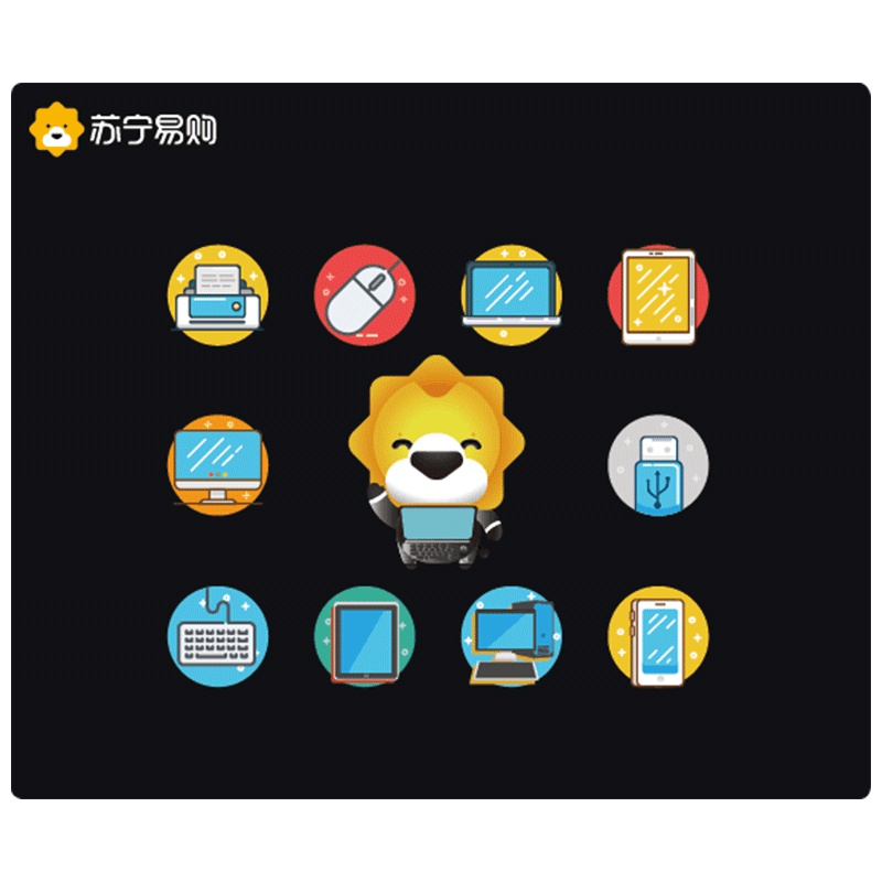 苏宁易购苏格拉宁定制版鼠标垫办公游戏家用鼠标垫20*24*0.2