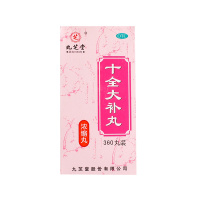 九芝堂 十全大补丸 360丸/盒 温补气血用于气血两虚面色苍白气短心悸头晕自汗四肢不温