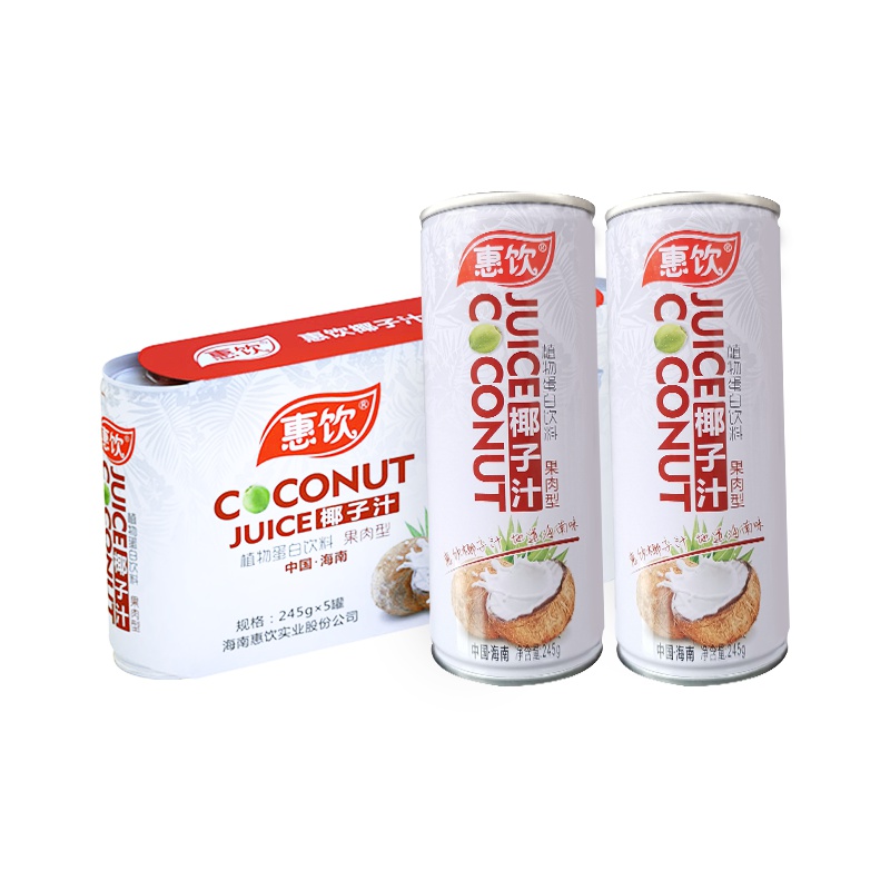 惠饮椰子汁罐装植物蛋白饮料果肉椰奶海南特产新鲜椰子汁245ml×5罐/排