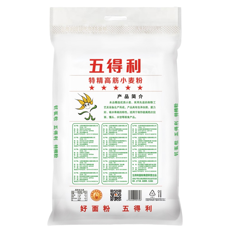 晋唐五得利五星特精高筋小麦粉面粉10KG(10袋起发)