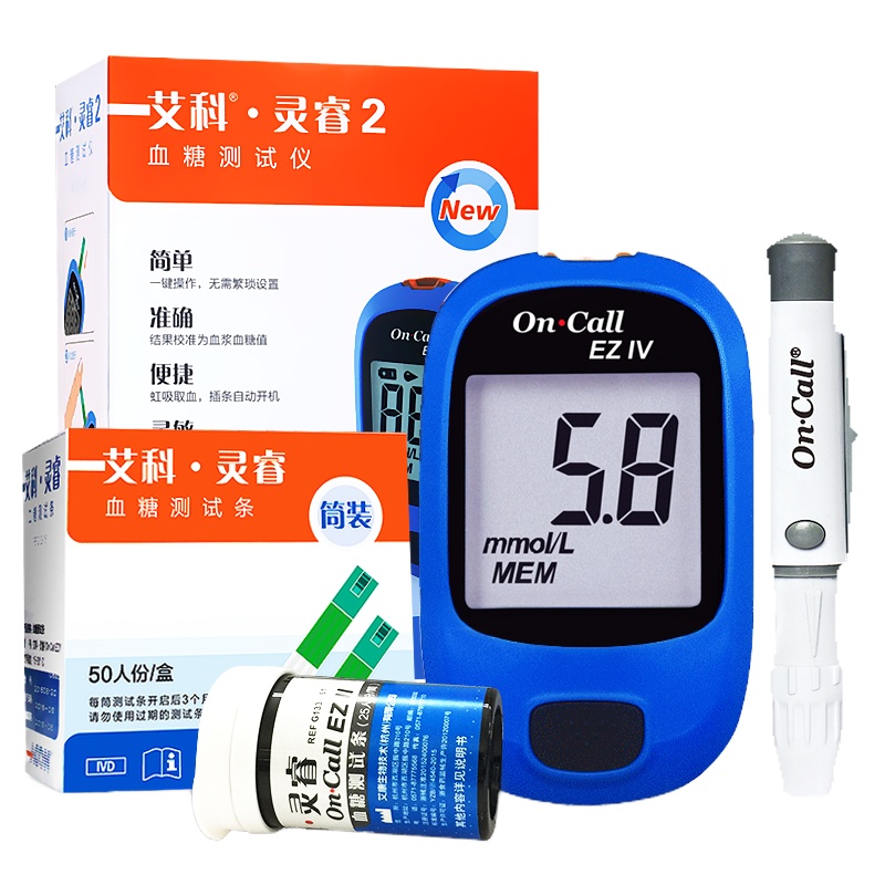 艾科灵睿血糖试纸条家用医用测试仪测血糖仪试条50片筒装+血糖测试仪+50支针头