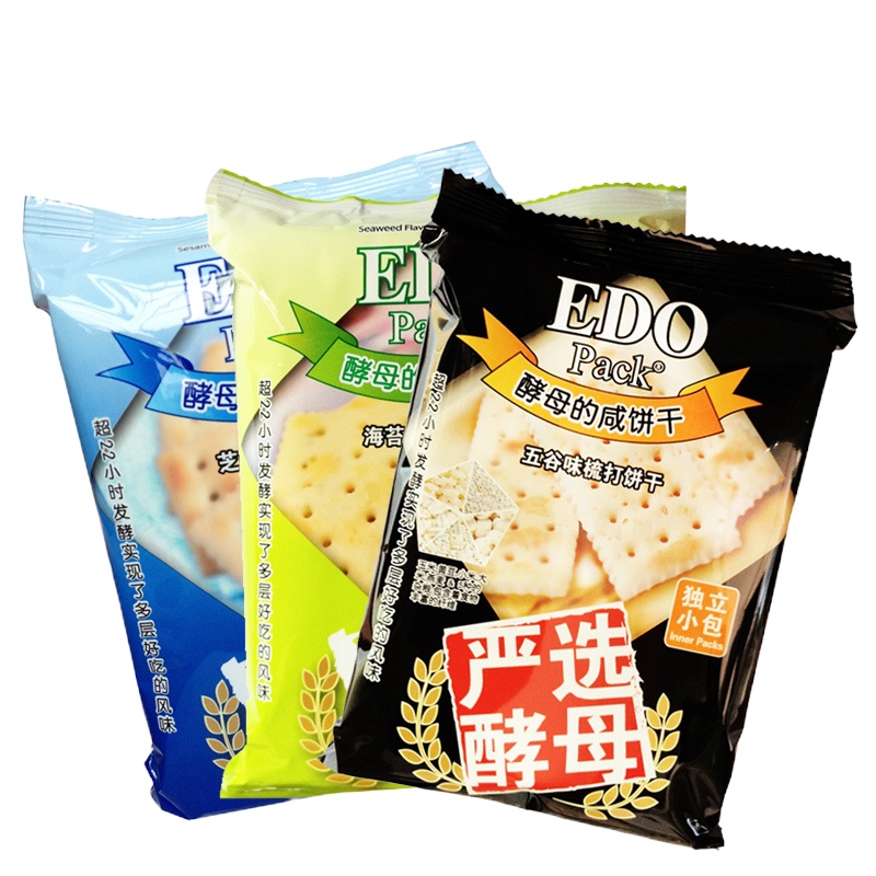 EDO pack 五谷味苏打饼干100g*8袋 咸味梳打养胃孕妇零食酵母小包散装多口味