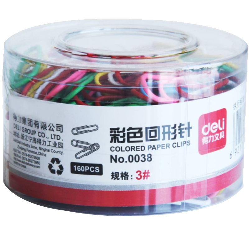 得力deli 0038 办公用品得力筒装160枚彩色回形针 曲别针 160枚/筒