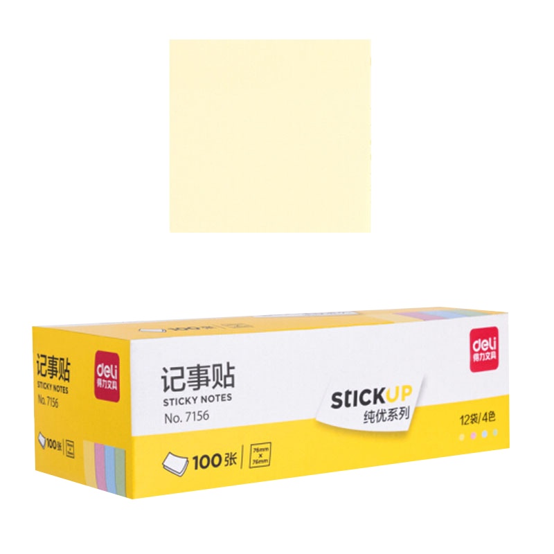 得力 7156 12本便利贴粘性便签纸 76*76mm备忘留言纸/记事贴/N次贴办公用品彩色