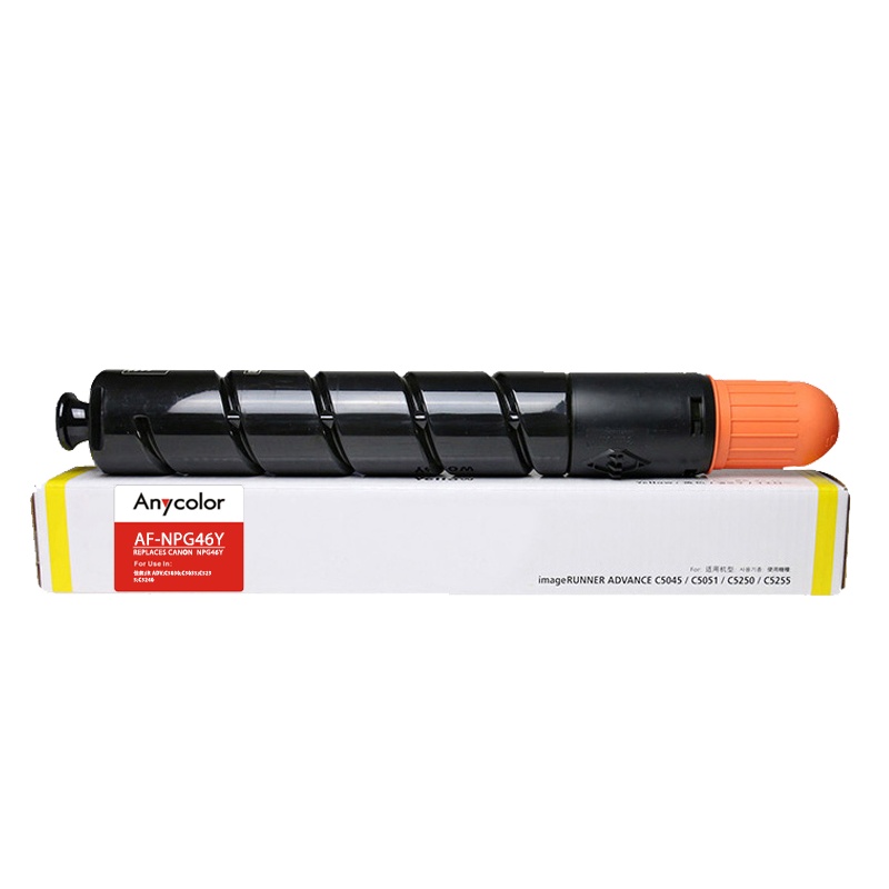 欣彩 NPG-46 Y 大容量墨粉 AF-NPG46Y黄色粉盒 适用佳能 iR ADV C5030 C5035 复印机