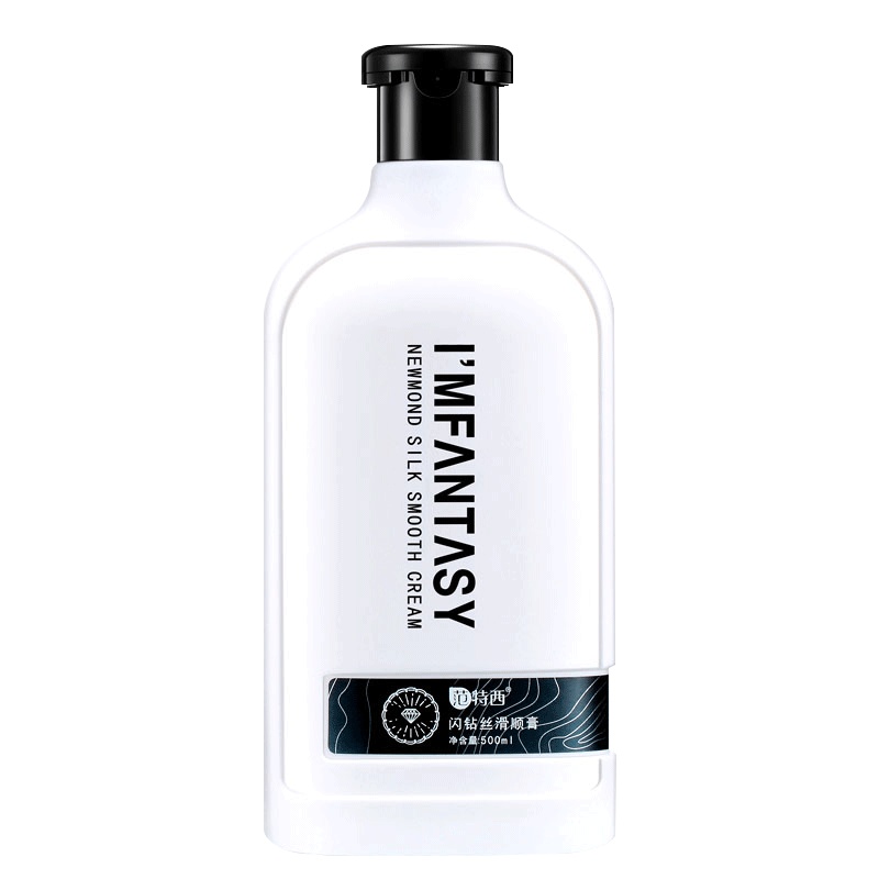 范特西营养顺膏护发素正品修复干枯补水改善毛躁烫染受损柔顺护色 220ml顺膏