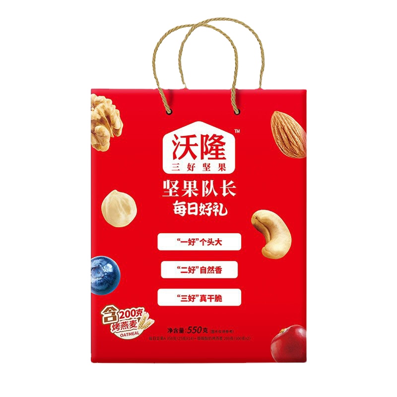 沃隆每日坚果队长混合果干麦片礼盒550g/盒