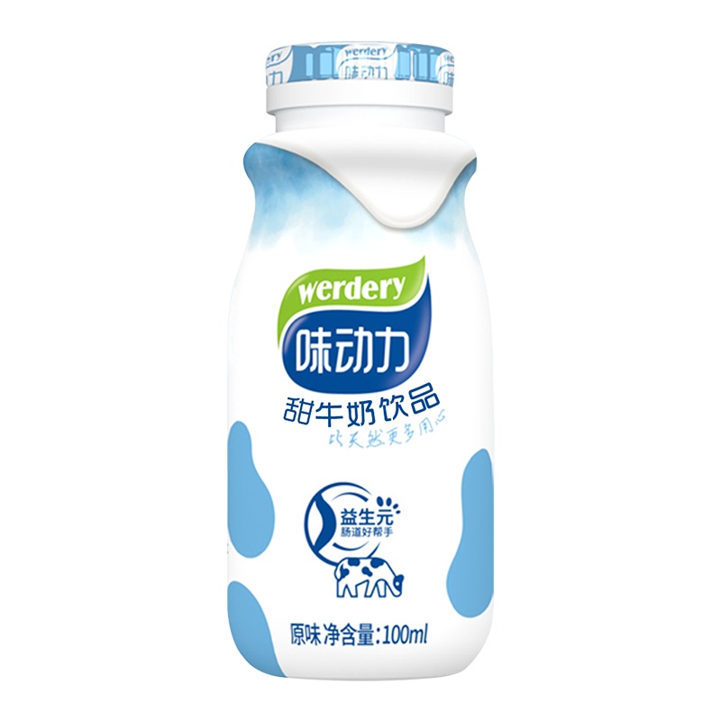 均瑶味动力 甜牛奶100ml*30原味整箱 益生元饮料饮品儿童宝宝早餐奶