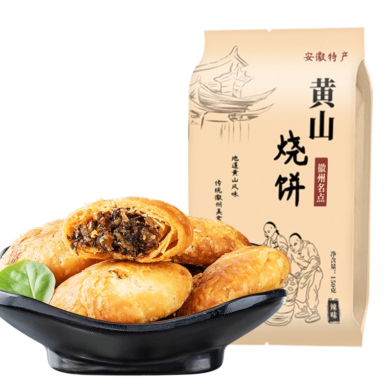 苏宁宜品自营黄山烧饼150克X4袋梅干菜扣肉酥饼类特产小吃休闲零食
