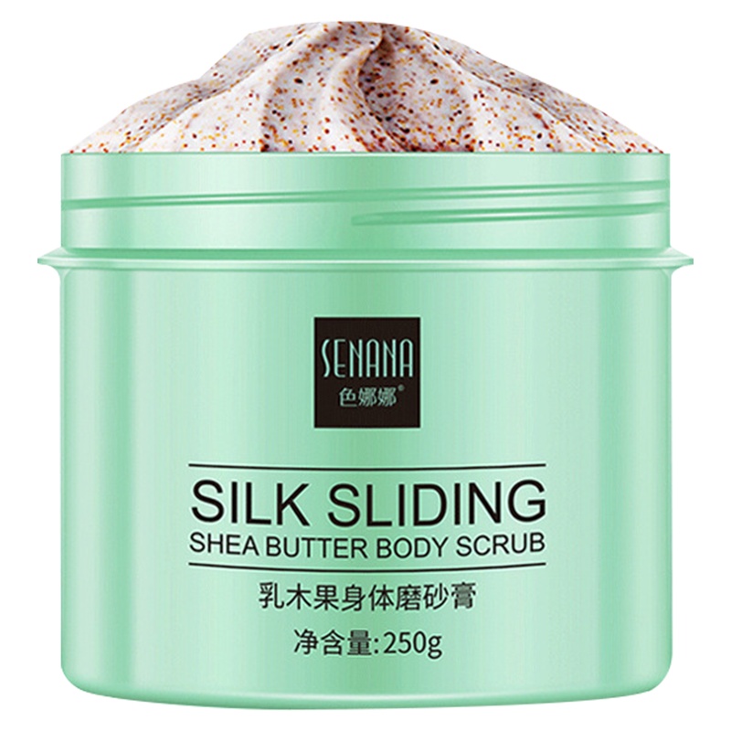 色娜娜 乳木果身体磨砂膏 清洁去角质死皮 润泽肌肤按摩膏 250g/盒