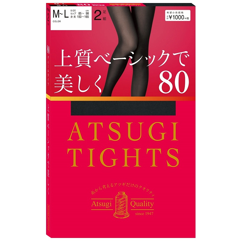 日本进口 厚木 ATSUGI 【两双装】 80D 远红外线 温感发热 防静电丝袜连裤袜 FP10182P