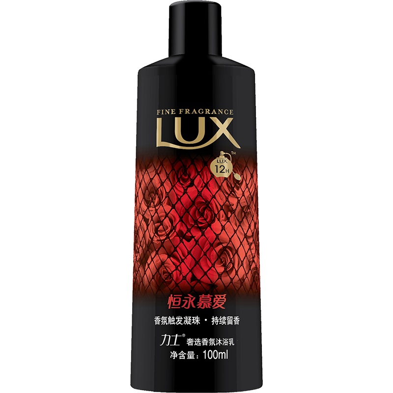 力士（Lux）奢选香氛沐浴乳恒永慕爱 100ml【联合利华】