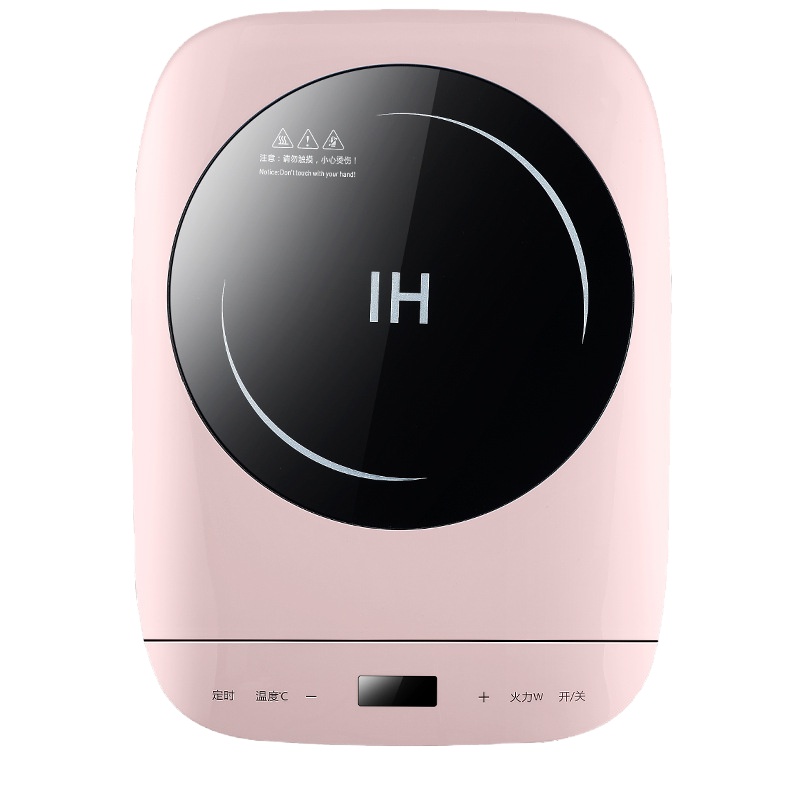 家實(JIA Shi)迷你小型电磁炉家用多功能火锅大功率火锅炉小家电粉色