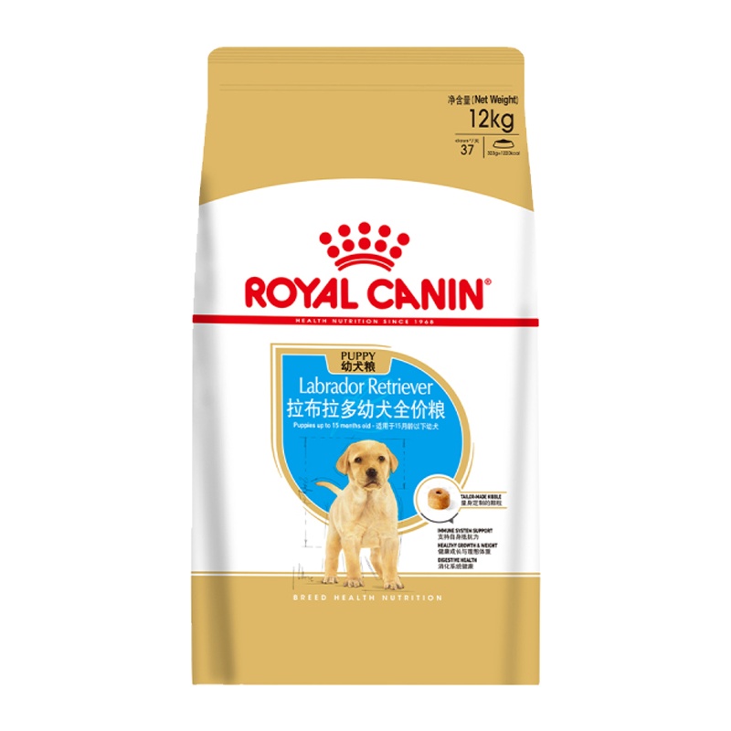 ROYAL CANIN 皇家狗粮 ALR33拉布拉多幼犬狗粮 全价粮 12kg 大型犬幼犬 增强抵抗力 提高消化安全性