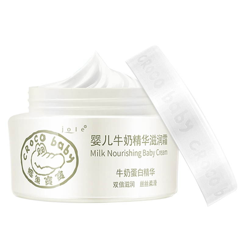 CROCO baby鳄鱼宝宝 牛奶精华滋润面霜50g 温和滋润肤补水保湿 新生婴儿童适用