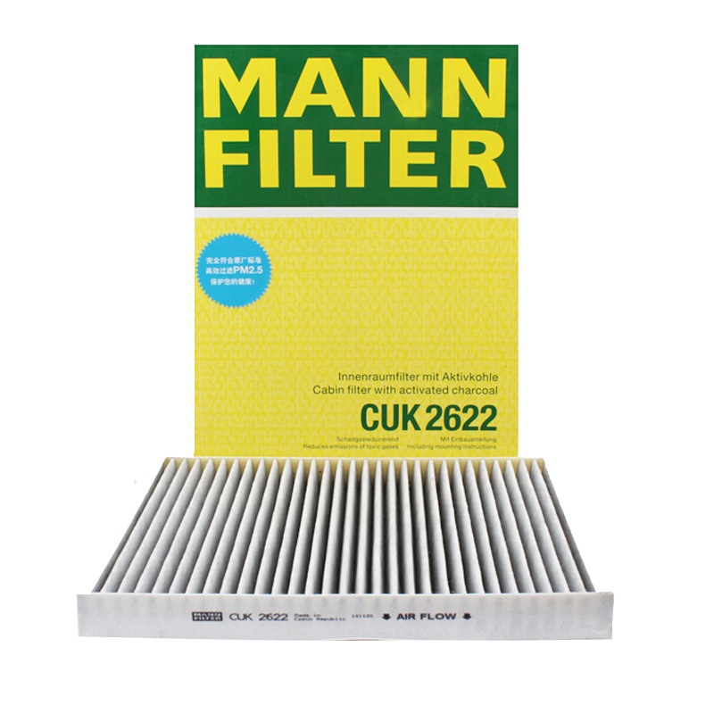 曼牌(MANN)空调滤清器CUK2622适用于12-17款科帕奇/08-10款进口科帕奇/08-13款安德拉2.4L
