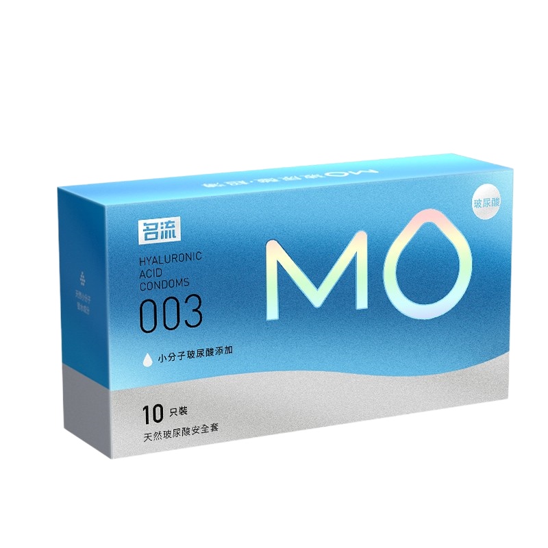 名流避孕套薄至003超薄玻尿酸mo透明质酸10只装润滑情趣男用计生用品
