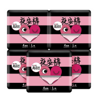 高洁丝(kotex)经典系夜安裤裤型卫生巾12条 新老包装随机发