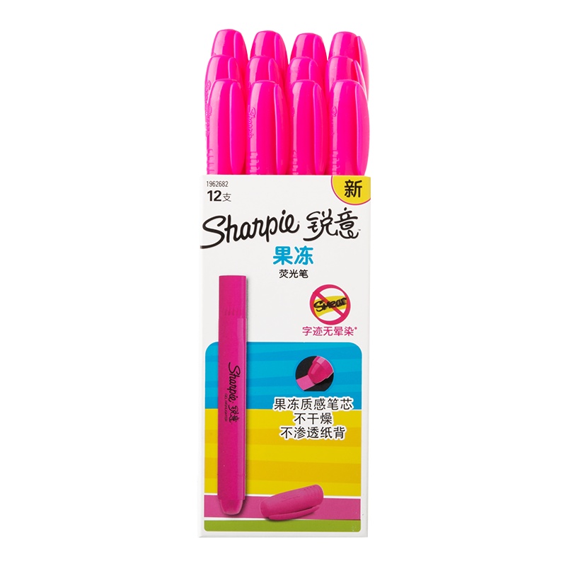 Sharpie 锐意荧光笔果冻粉色12支纸盒装