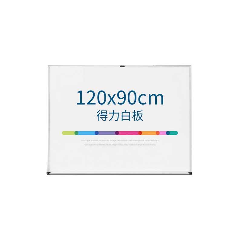 得力白板90*120 7845