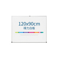 得力白板90*120 7845