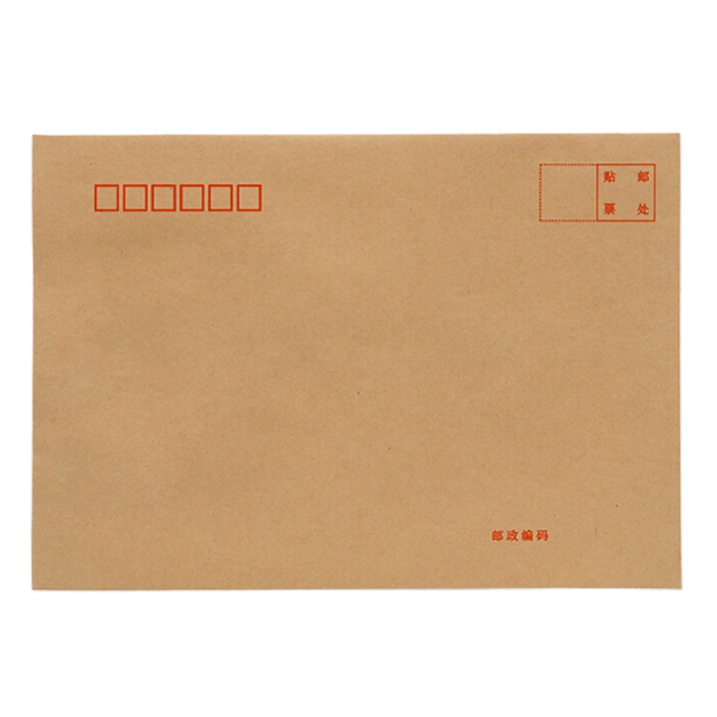 大号纸质包装袋信封钱袋7号牛皮纸装钱袋100个/包