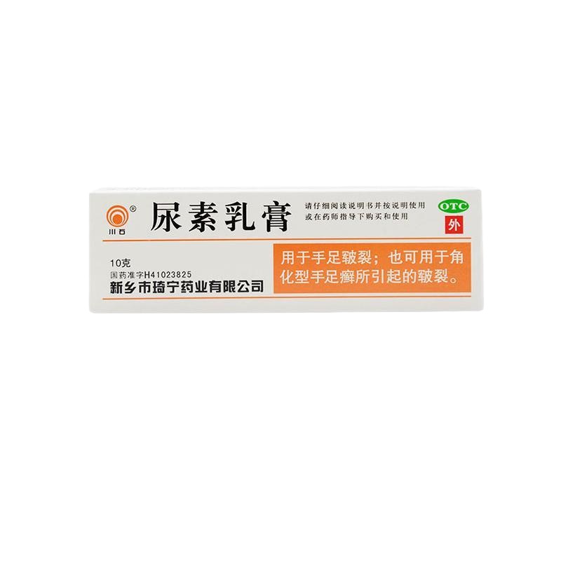 川石尿素乳膏10g/支