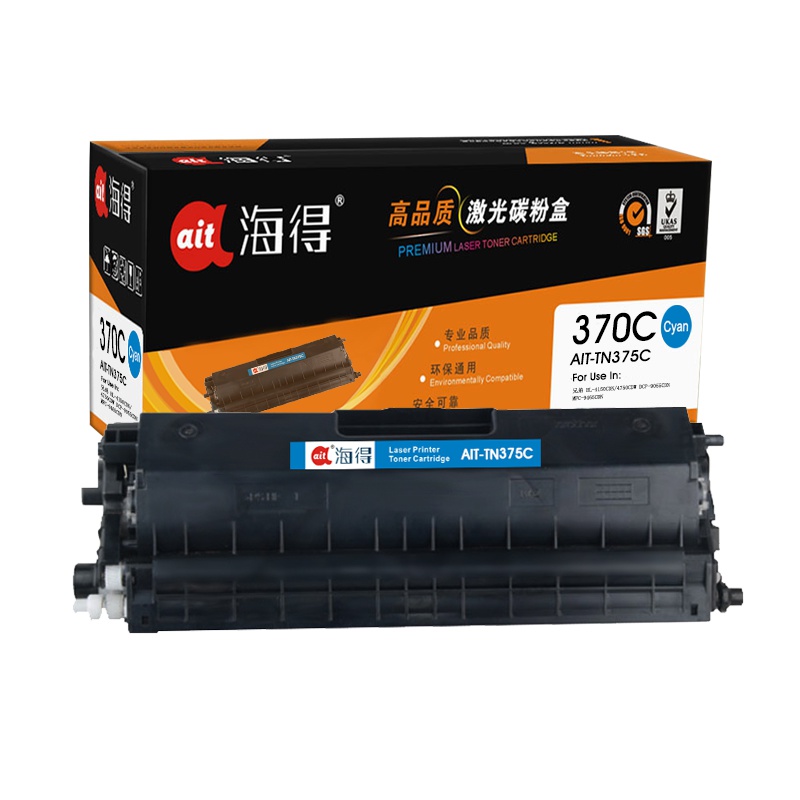 Ait海得 TN-370粉盒 专业版 AIT-TN375C蓝色适用兄弟HL-4150CDN DCP-9055CDN