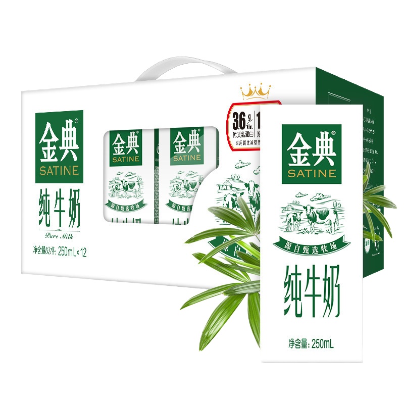 伊利金典纯牛奶 250ml*12盒